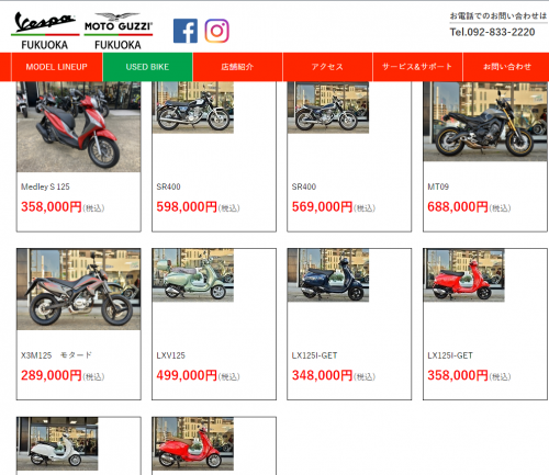 中古車.png